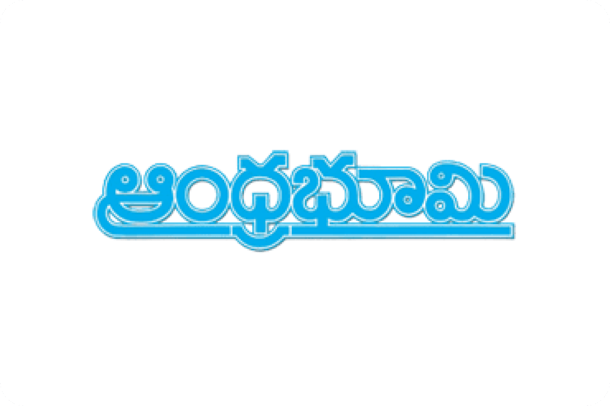 Andhra Bhoomi