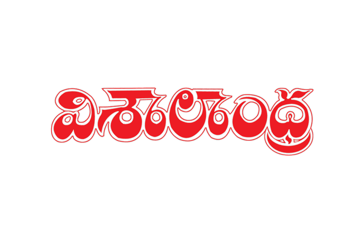 Vishalandhra